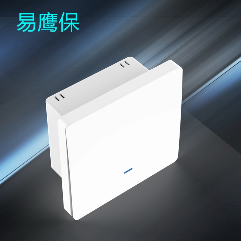 智能開關帶來便捷生活